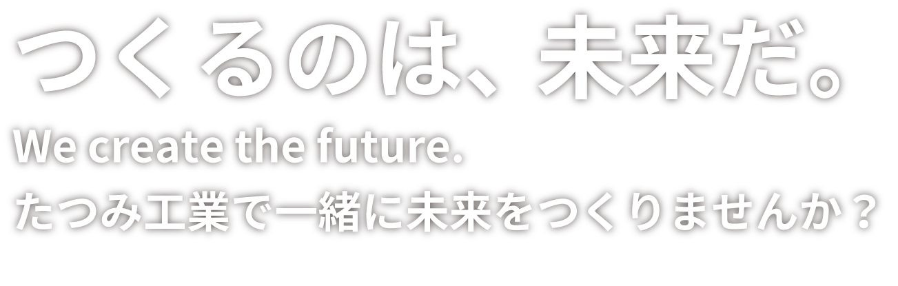 メインテキスト